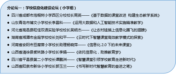 2024澳门马报图|智谋释义解释落实