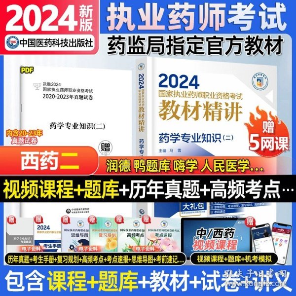 2024年正版资料全年免费|丰富释义解释落实