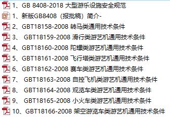 新澳门一码一肖一特一中水果爷爷|踏实释义解释落实