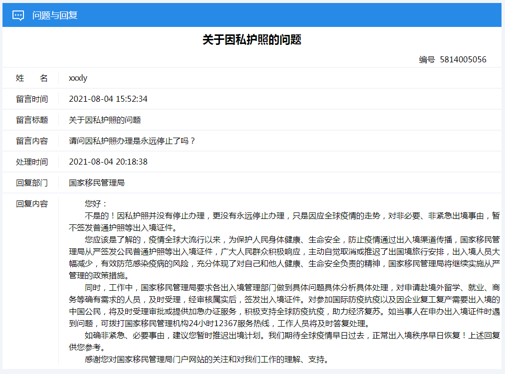 新澳准资料免费提供|再接释义解释落实