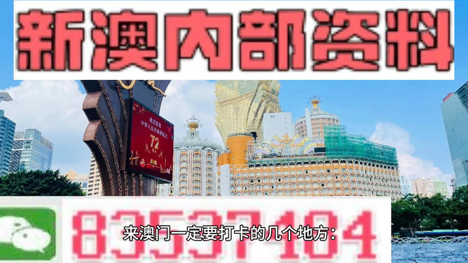 2024年澳门全年免费大全|资深释义解释落实