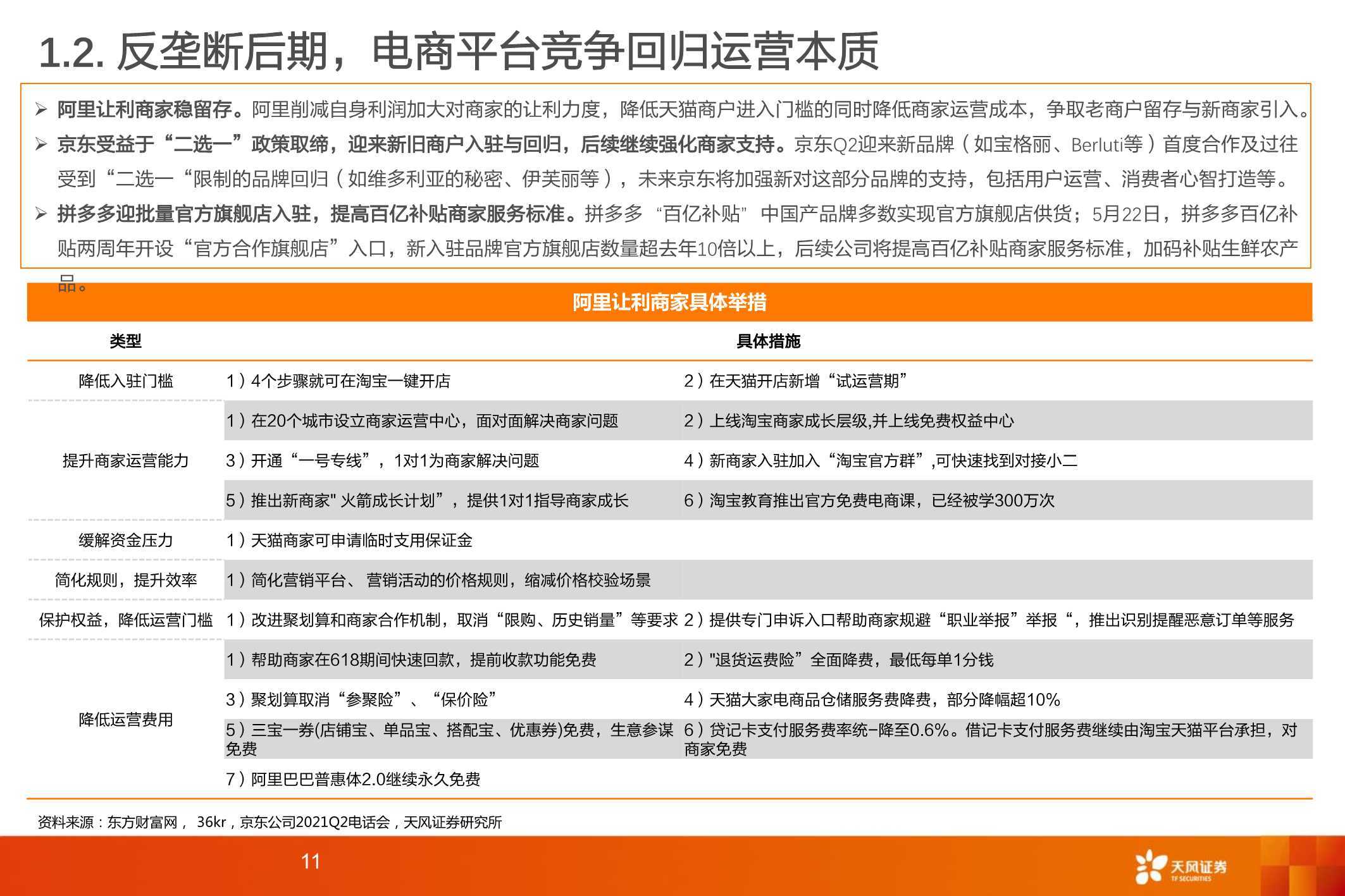 奥门开奖结果+开奖记录2024年资料网站|执行释义解释落实