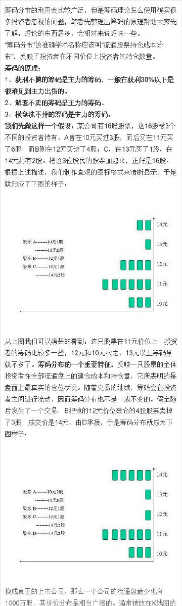 经验丰富 第119页