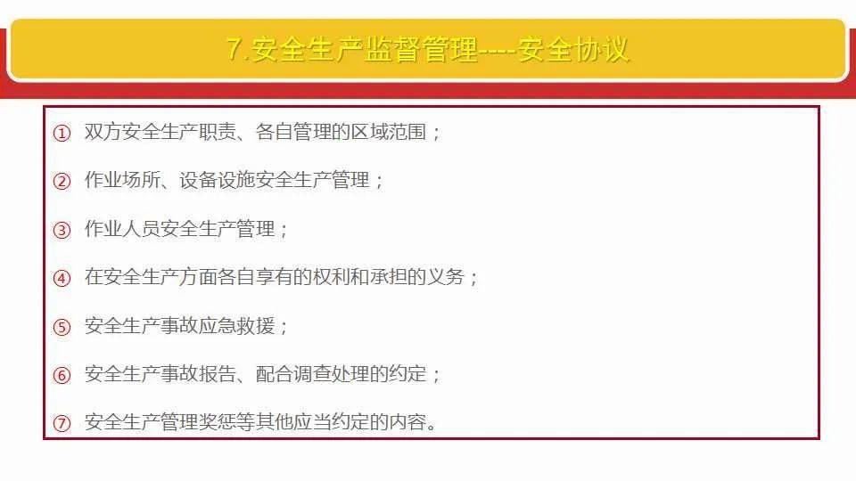 2024新澳最精准资料222期|处理释义解释落实