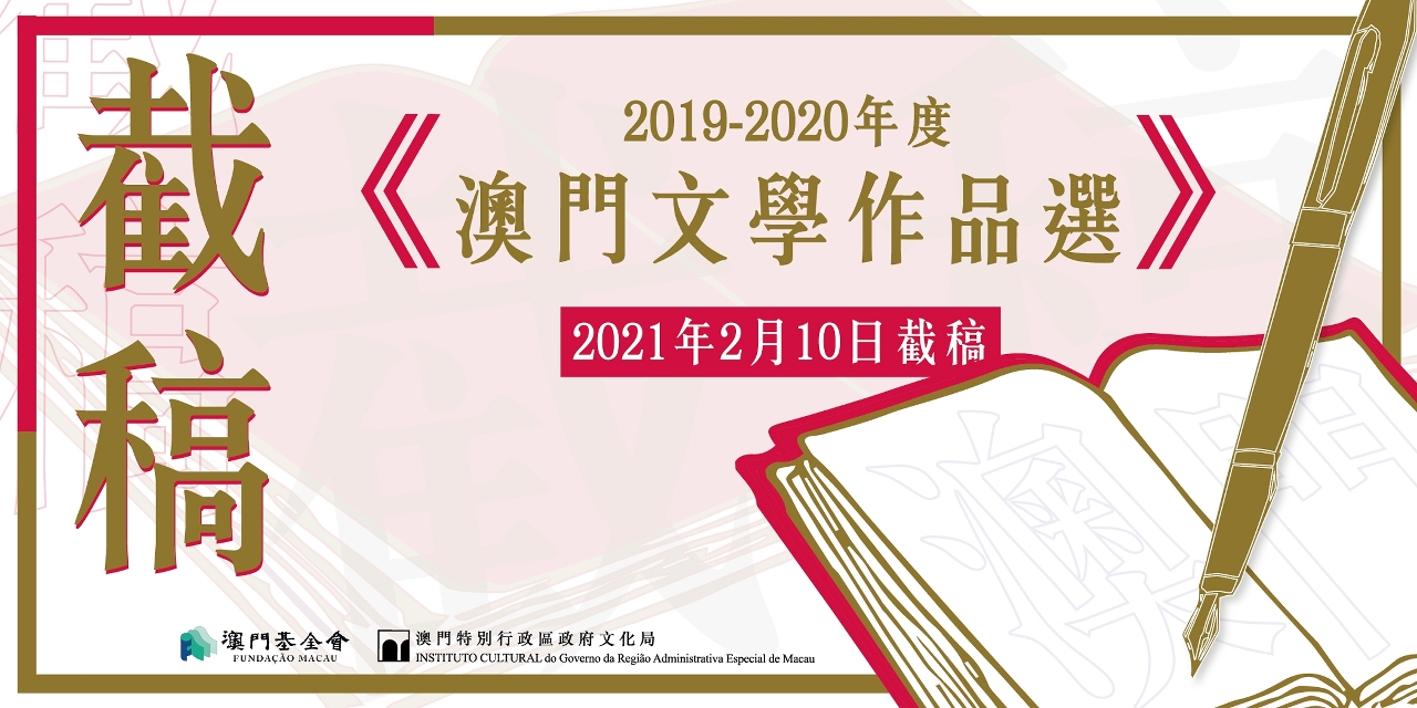 2020年新澳门免费资料大全|电商释义解释落实