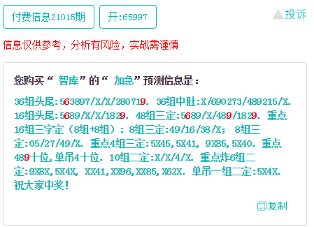 澳门一码一肖一恃一中312期|决定释义解释落实