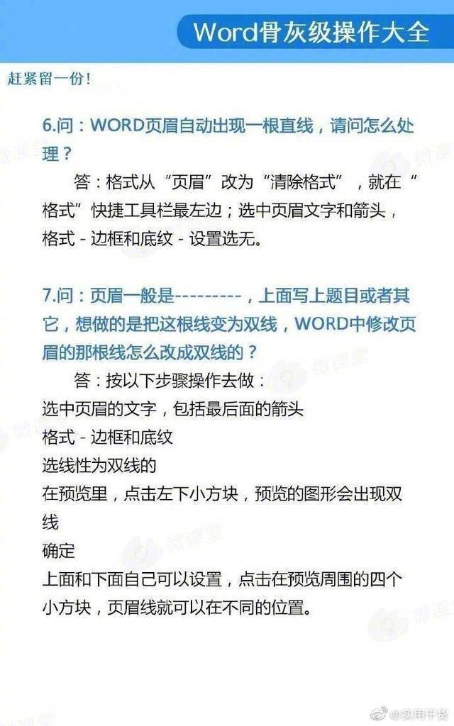 2024澳门特马今晚开奖图纸|文档释义解释落实