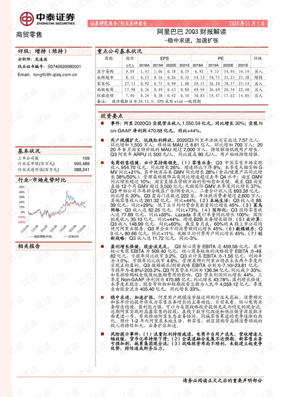 今期二肖四码必中|赞同释义解释落实