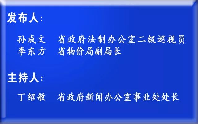 2024新澳门精准资材免费|性质释义解释落实