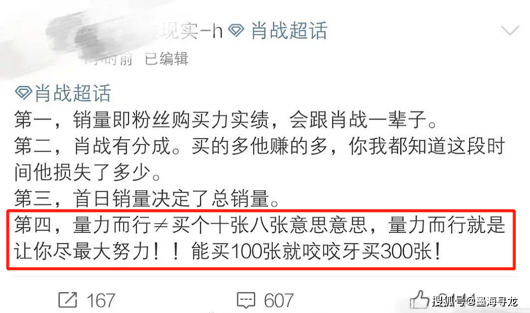 新澳门一肖中100%期期准|圣洁释义解释落实