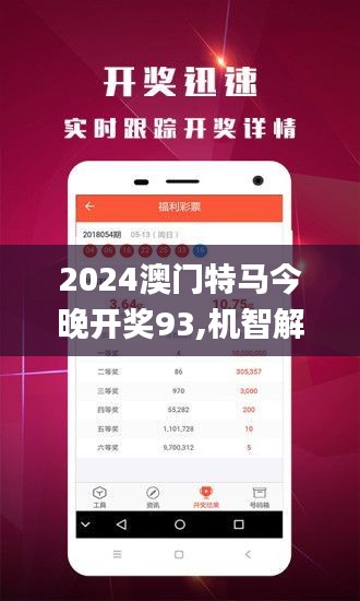 2024澳门今天特马开什么|服务释义解释落实