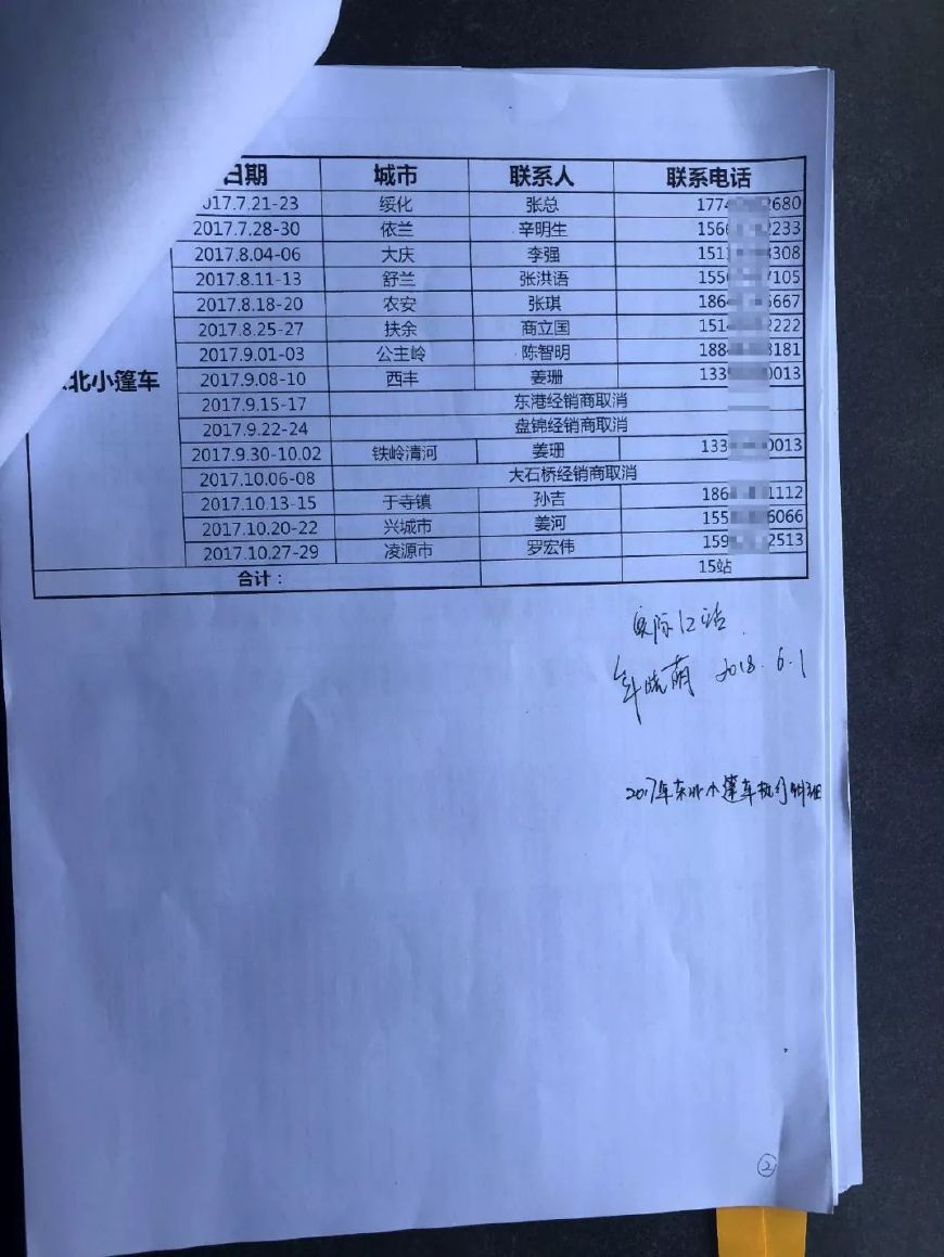 经验丰富 第115页