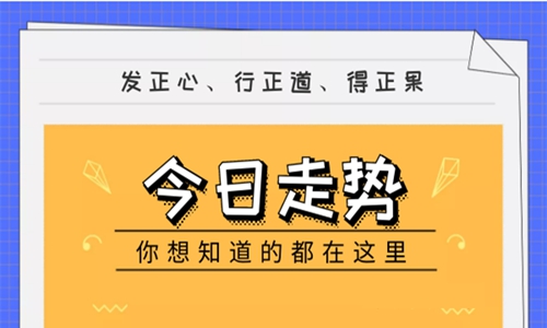 2024新澳三期必出三生肖|持续释义解释落实