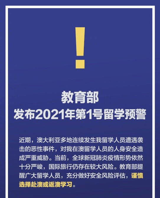 澳门一码一肖一特一中直播结果|以乐释义解释落实