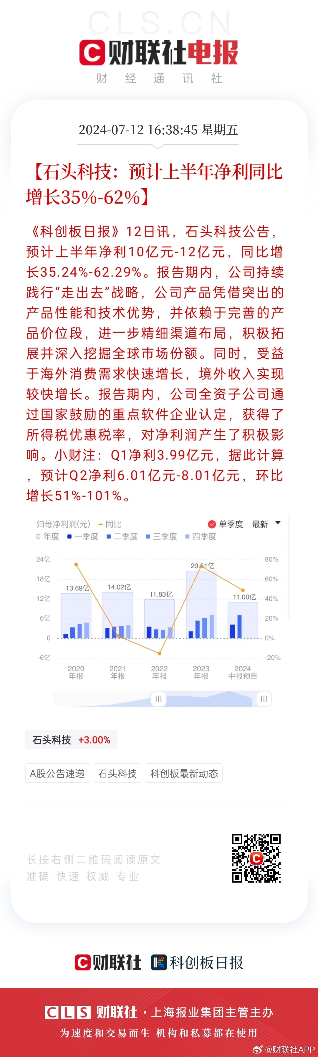 新奥天天彩正版免费全年资料|月圆释义解释落实