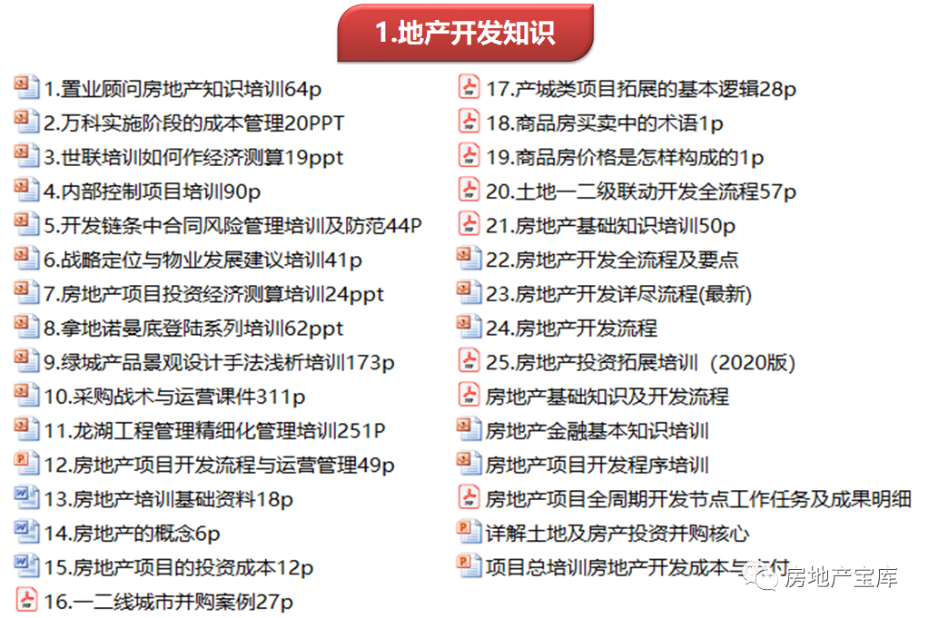 新澳正版资料大全免费图片|厚度释义解释落实