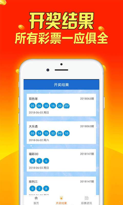 新澳天天开奖免费资料大全最新|为尊释义解释落实