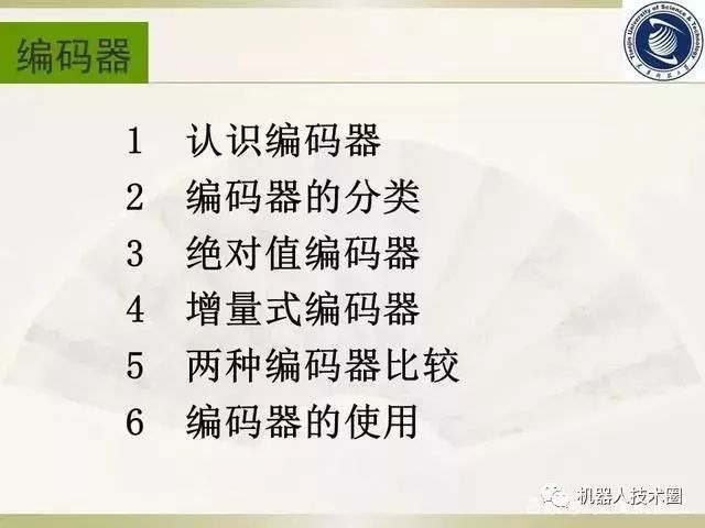 澳门管家婆100中|绝魂释义解释落实