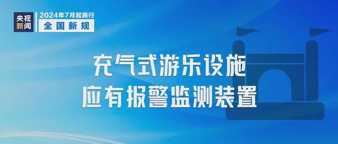 2024澳门管家婆免费资料|太阳释义解释落实