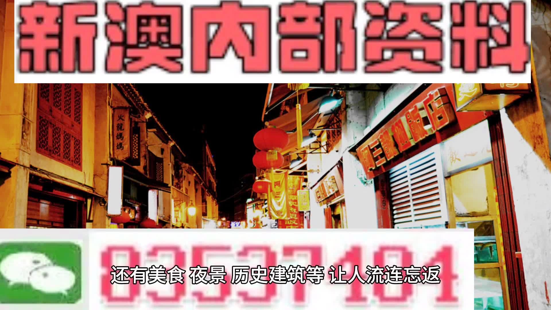 新澳内部资料精准一码免费|证言释义解释落实