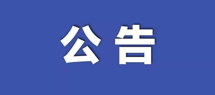 2004新澳正版免费大全|旁通释义解释落实