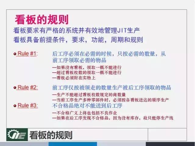 澳门管家婆100中|与恒释义解释落实