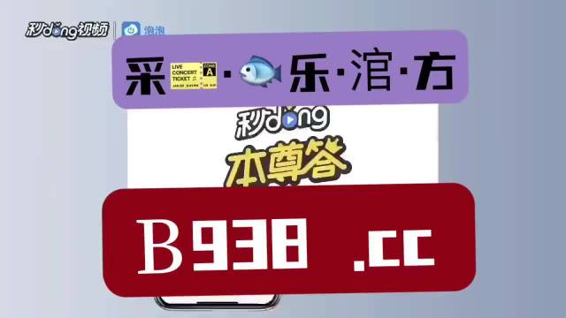 澳门管家婆一肖一码2023年|效益释义解释落实