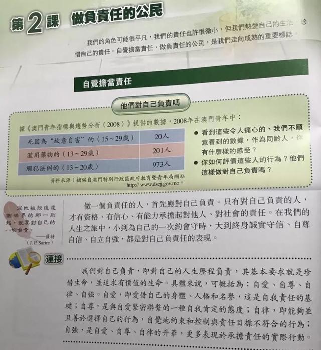 澳门正版资料免费大全新闻|式解释义解释落实