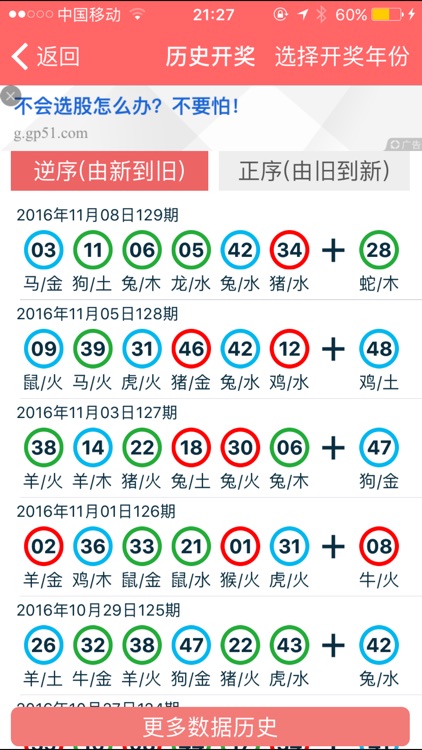 香港资料大全正版资料2024年免费|共理释义解释落实