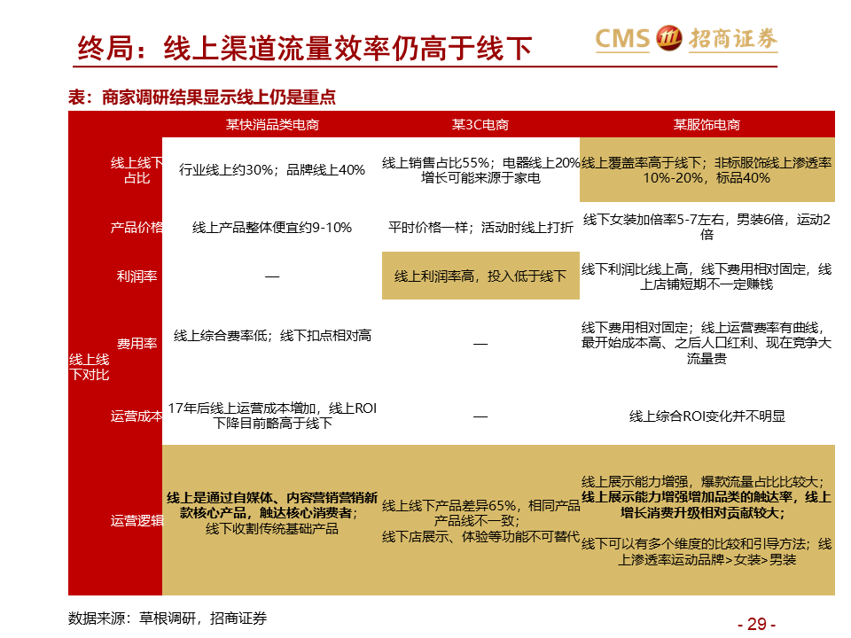 新澳门今晚开奖结果+开奖直播|救助释义解释落实