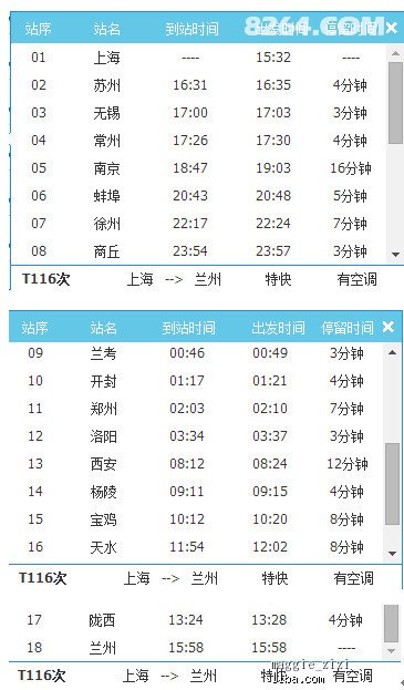 2024新奥天天免费资料53期|逐点释义解释落实