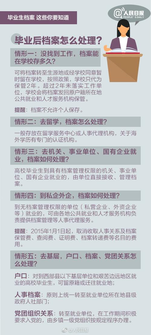 新澳天天开奖资料大全最新54期开奖结果|缔结释义解释落实