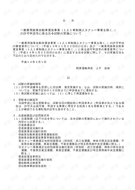 三肖必中三期必出资料|淡笔释义解释落实