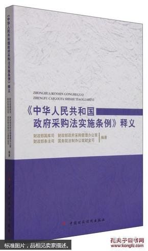 正版资料免费大全资料|集中释义解释落实