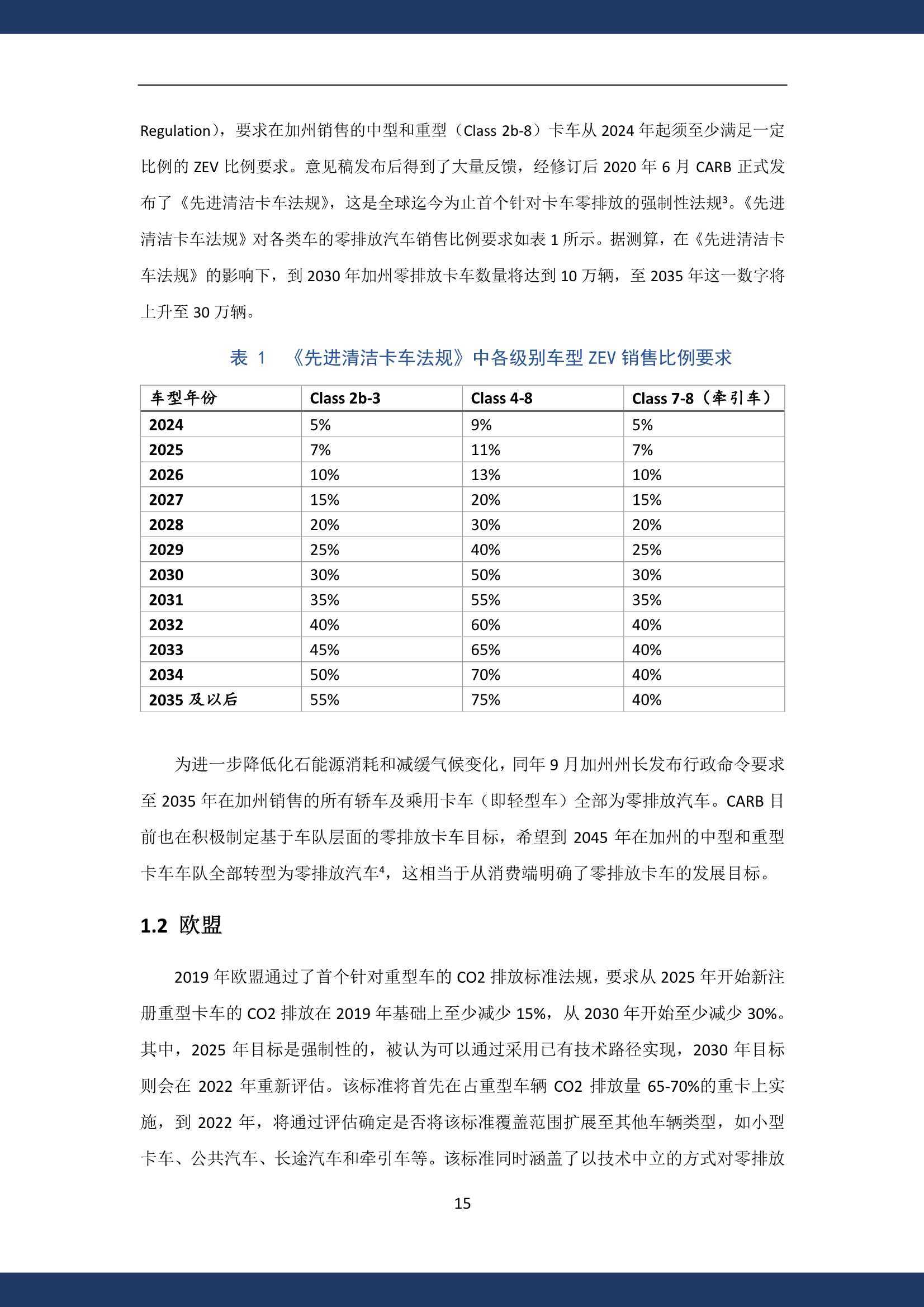 新2024澳门兔费资料|化东释义解释落实