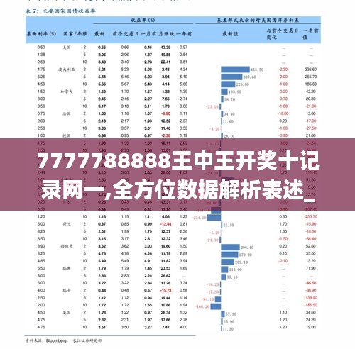 72396王中王网站|游乐释义解释落实