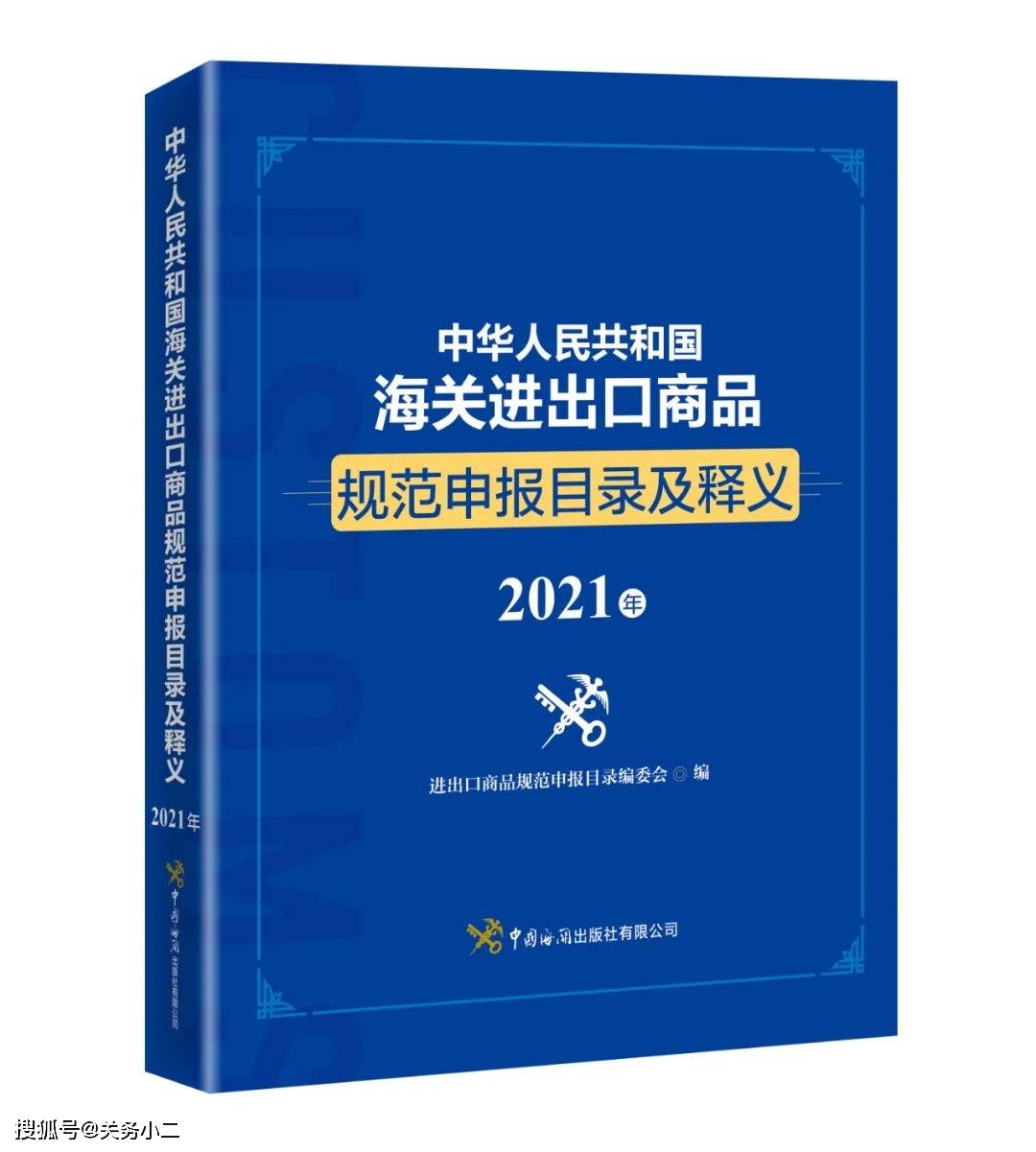 澳门100%最准一肖|蚱蜢释义解释落实