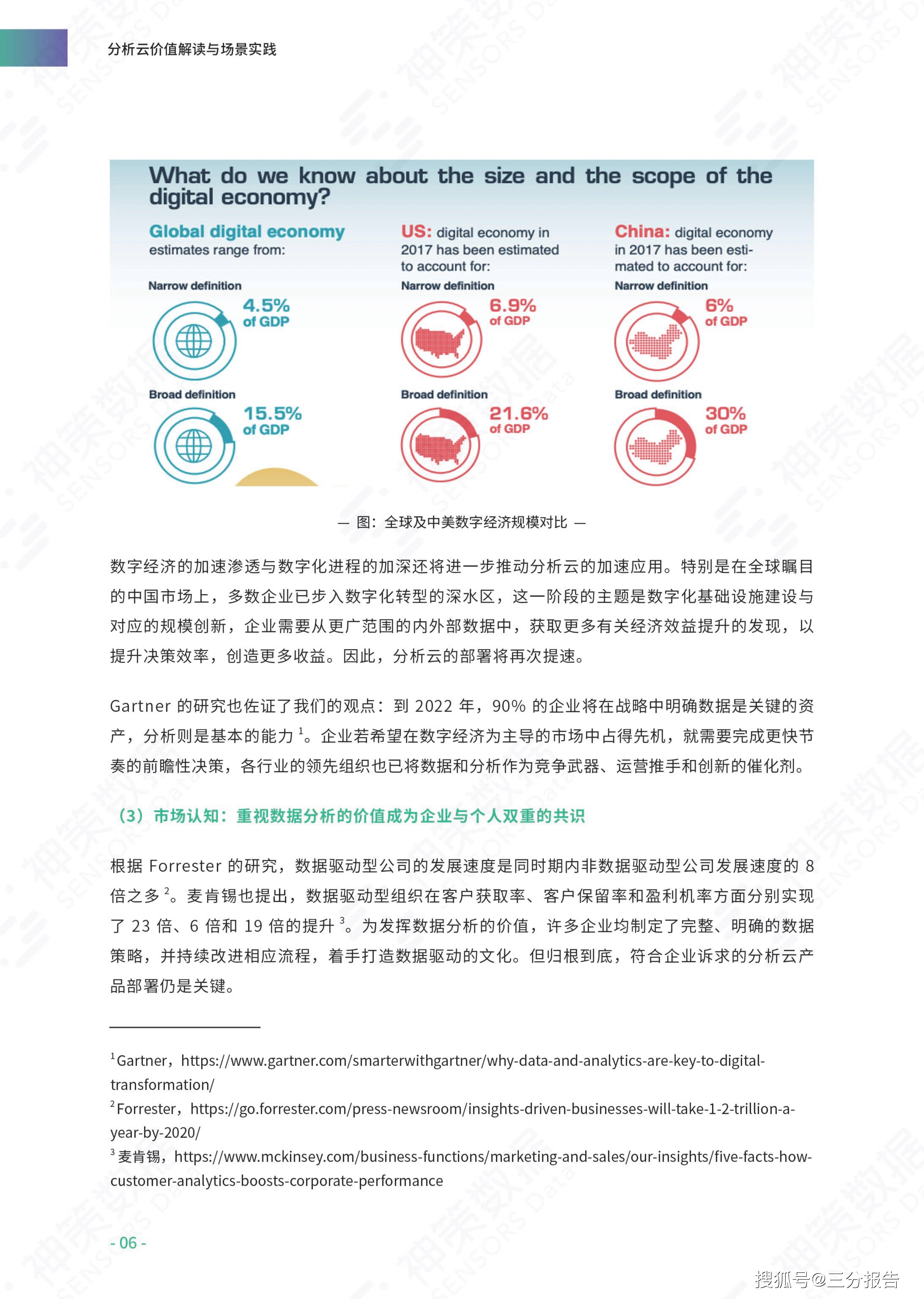 新奥长期免费资料大全|以色释义解释落实