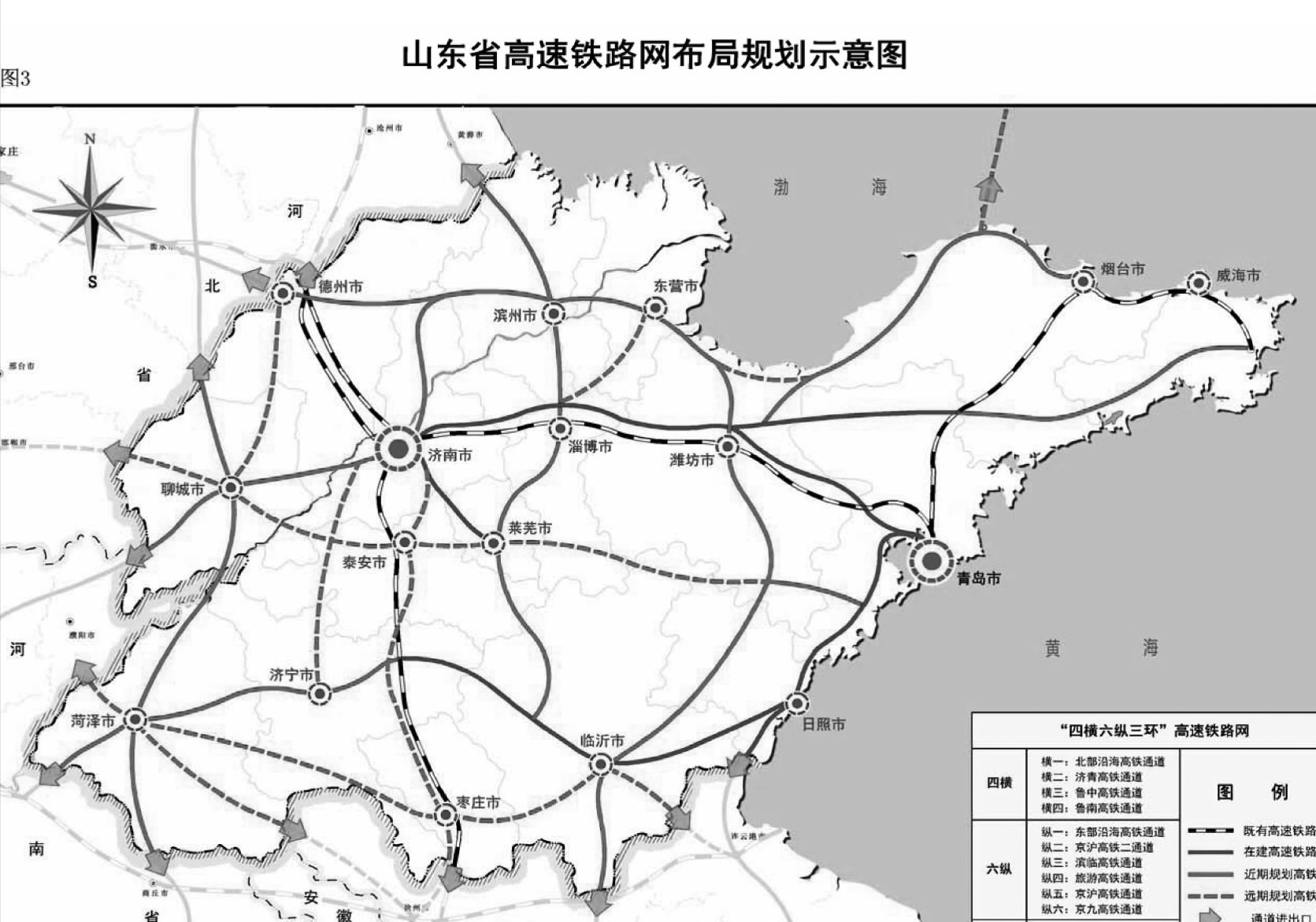 胶青快客最新路线图