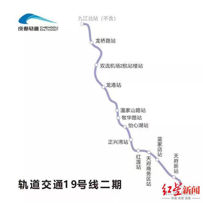 成都19号线最新线路图