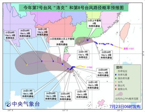 2017广东台风最新消息今天