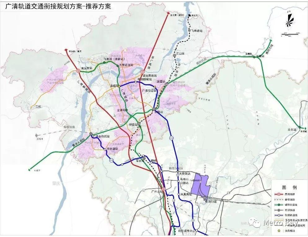 广清地铁二期最新消息