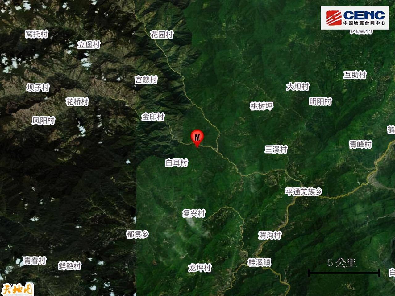 四川重庆地震最新消息今天