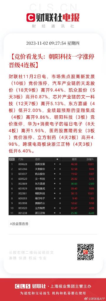 2024年天天开好彩大全|精选解释解析落实