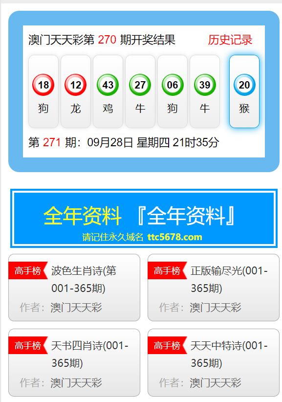 新澳天天免费资料大全|精选解释解析落实