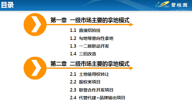 新澳精准资料免费提供|精选解释解析落实