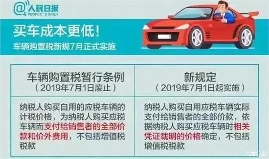 2024新澳门正版免费资本车|精选解释解析落实