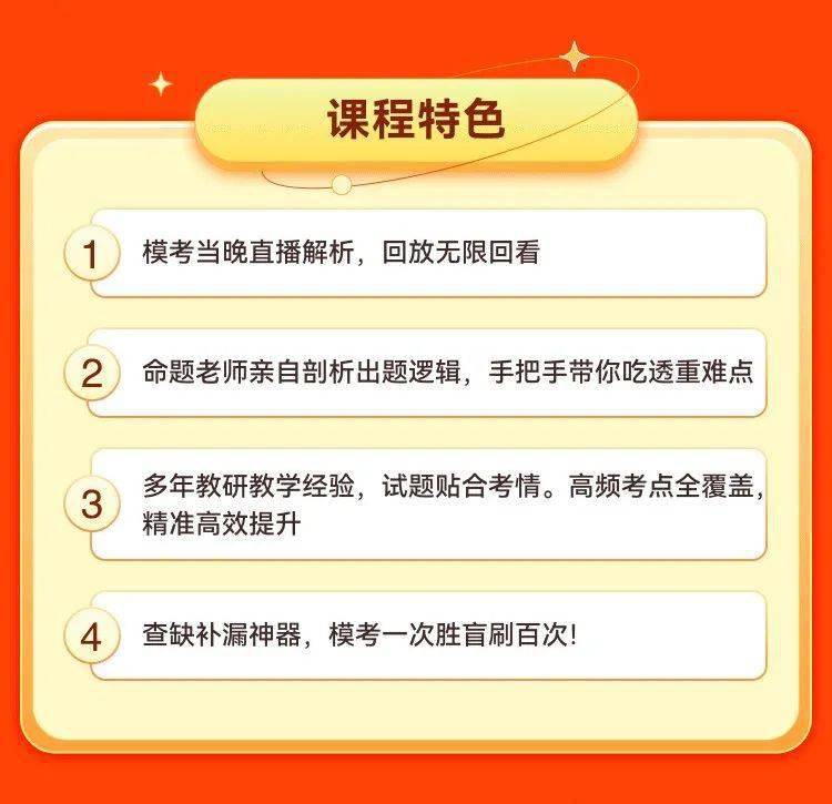 一肖一码一特一中|精选解释解析落实