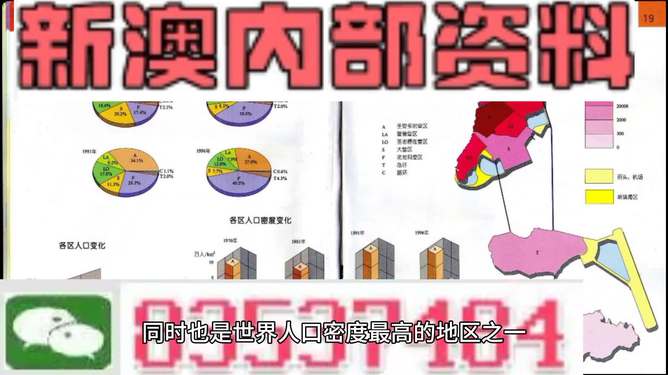 新澳精准正版资料免费|精选解释解析落实