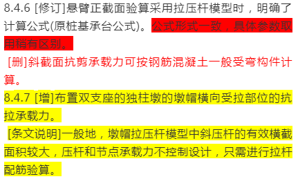 澳门今晚必开一肖1|精选解释解析落实